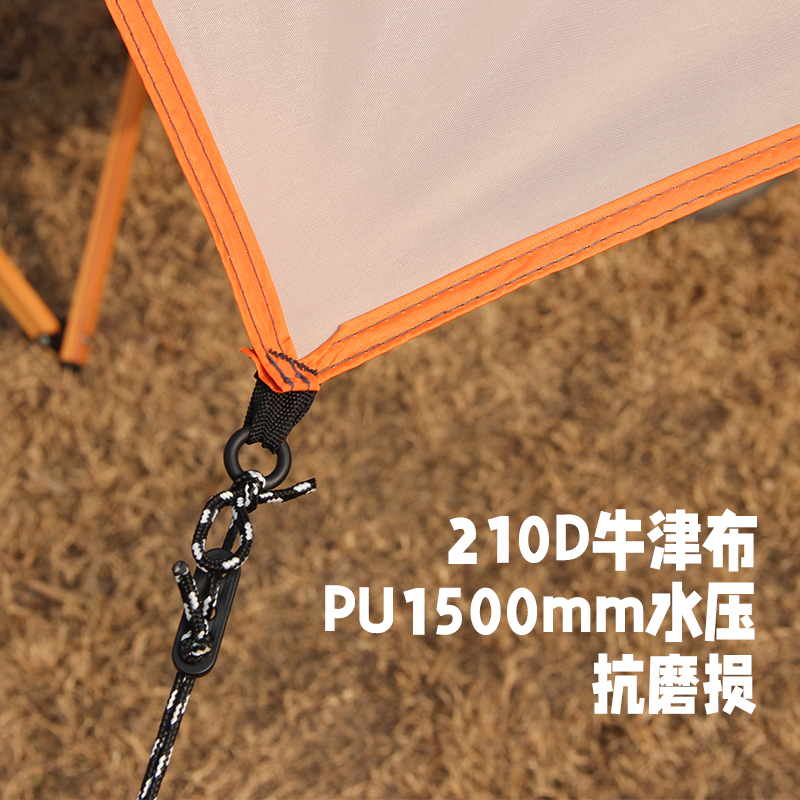 趣游帮 四方天幕 Y12mini