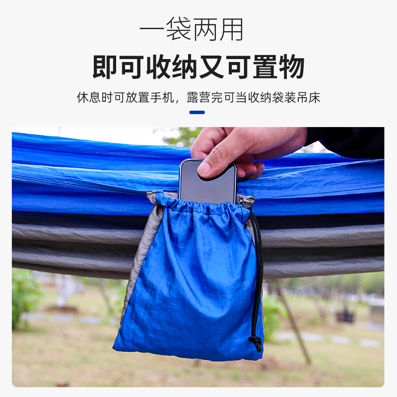 趣游帮 降落伞尼丝纺轻量化吊床 Y11 