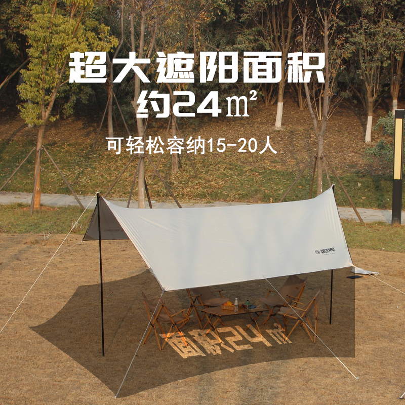 趣游帮 轻奢六角弧度天幕 Y22-L