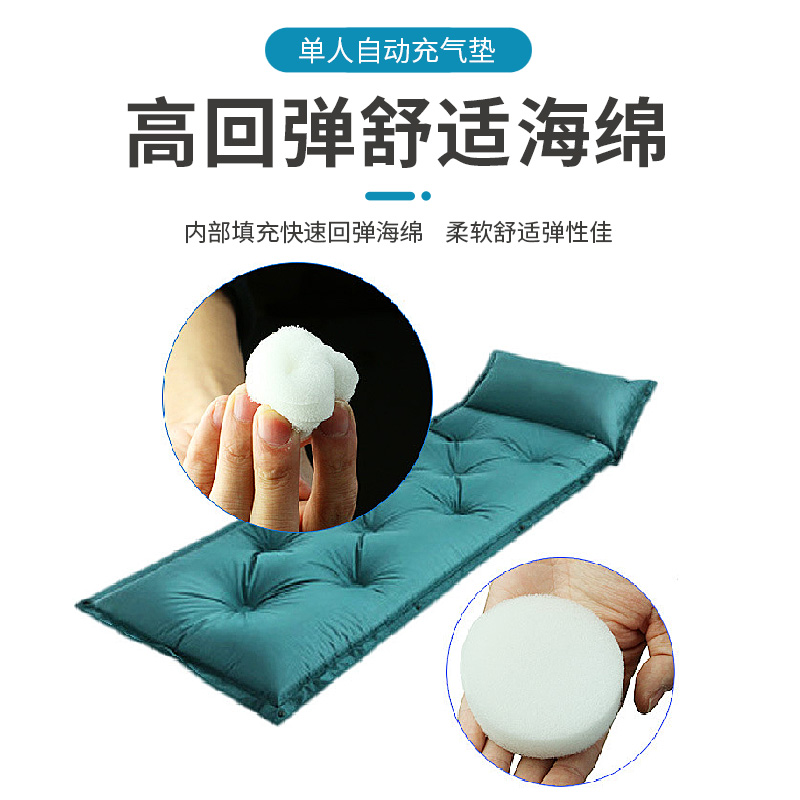  趣游帮 单人自动充气垫 Y28