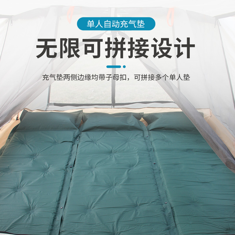  趣游帮 单人自动充气垫 Y28