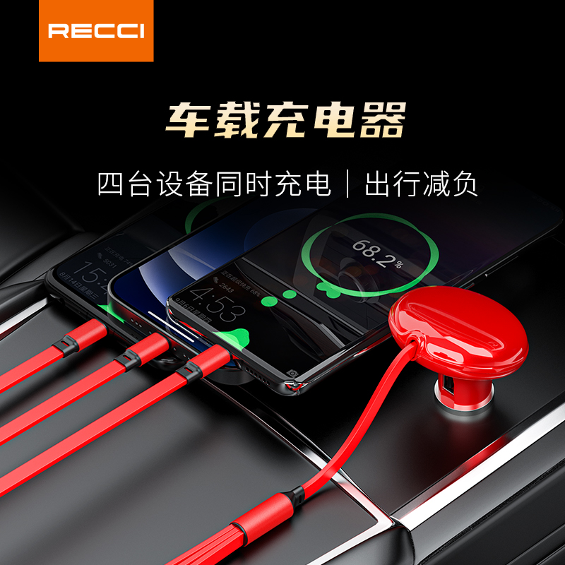 RECCI 爱车系列礼品套装（重力支架 数据线 停车牌）