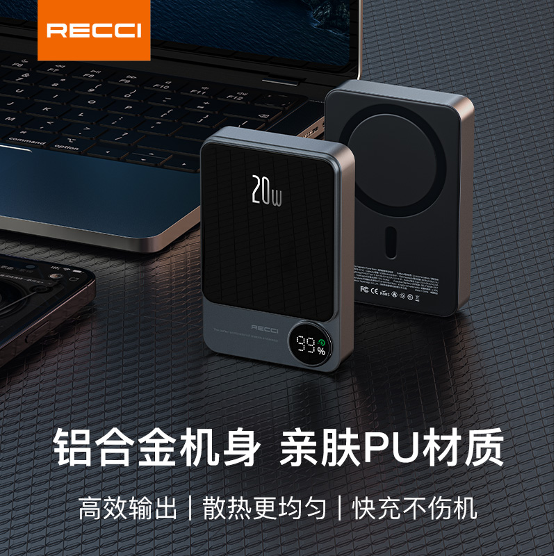 RECCI 矩阵磁吸快充移动电源(石墨灰) RPB-W16
