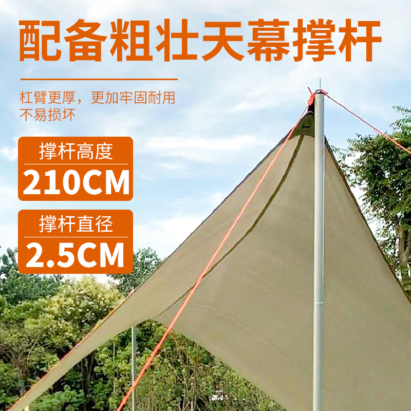 趣游帮 轻奢六角弧度天幕 Y22