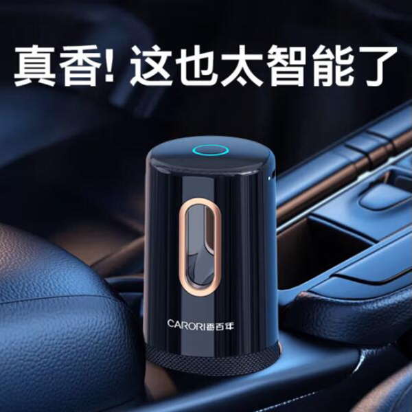 huawei HiLink 香百年 汽车香水车载智能电子香 XH-001黑色