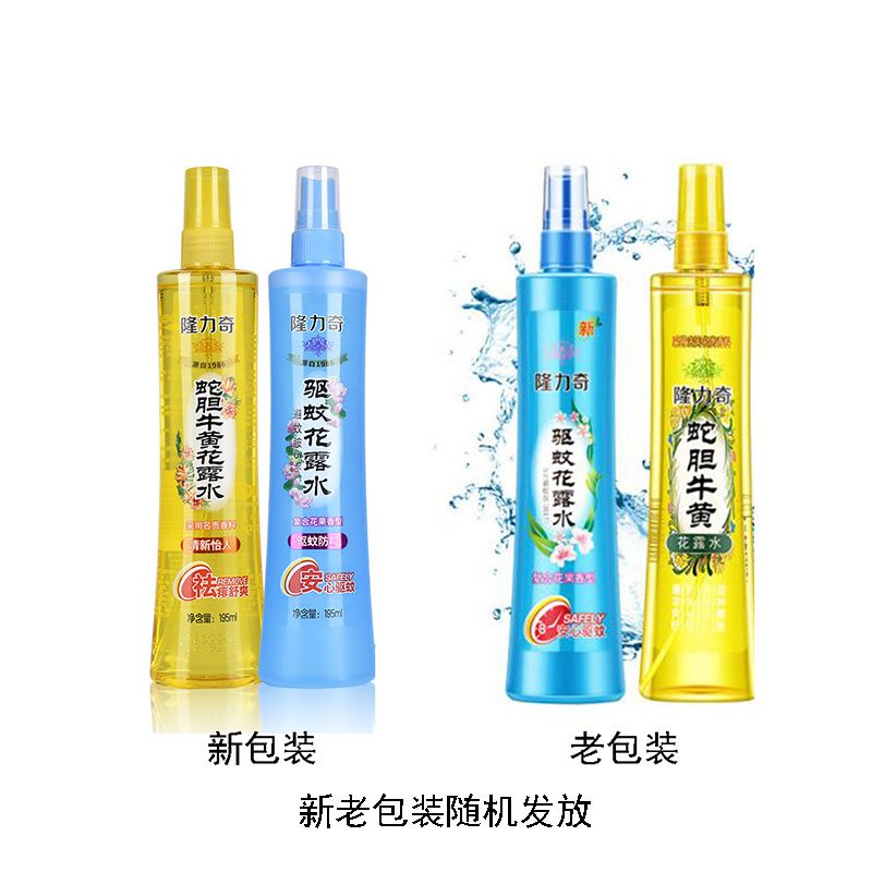 隆力奇 驱蚊花露水套装（复合果香型195ml+蛇胆牛黄花露水195ml）新老包装随机发放