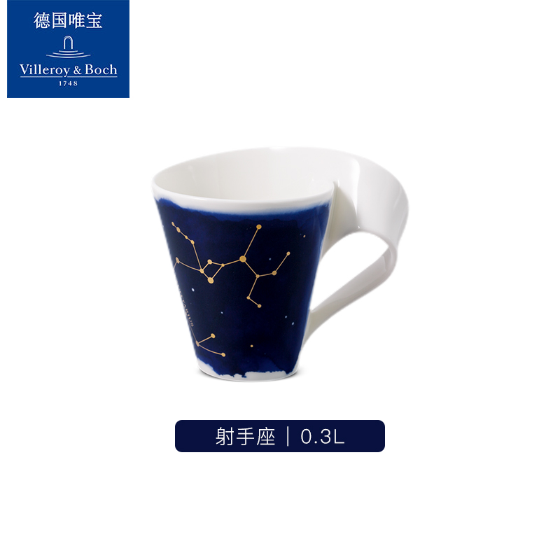 Villeroy&Boch德国唯宝 时尚波浪星座杯射手座马克杯300ml 10-1616-5821