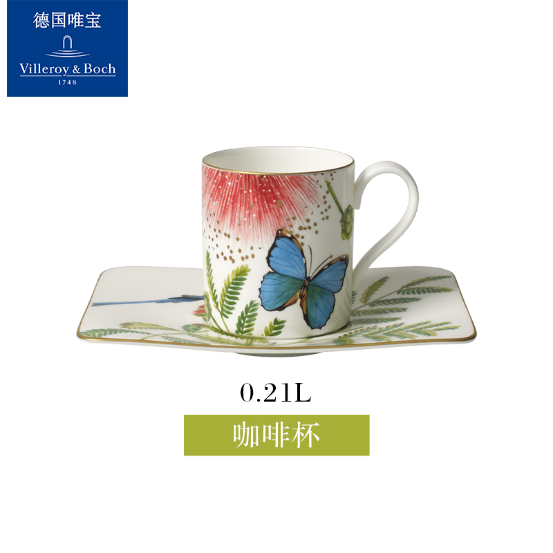 Villeroy&Boch德国唯宝 亚马逊咖啡杯碟礼盒装（两件套） 10-3514-1300-1310