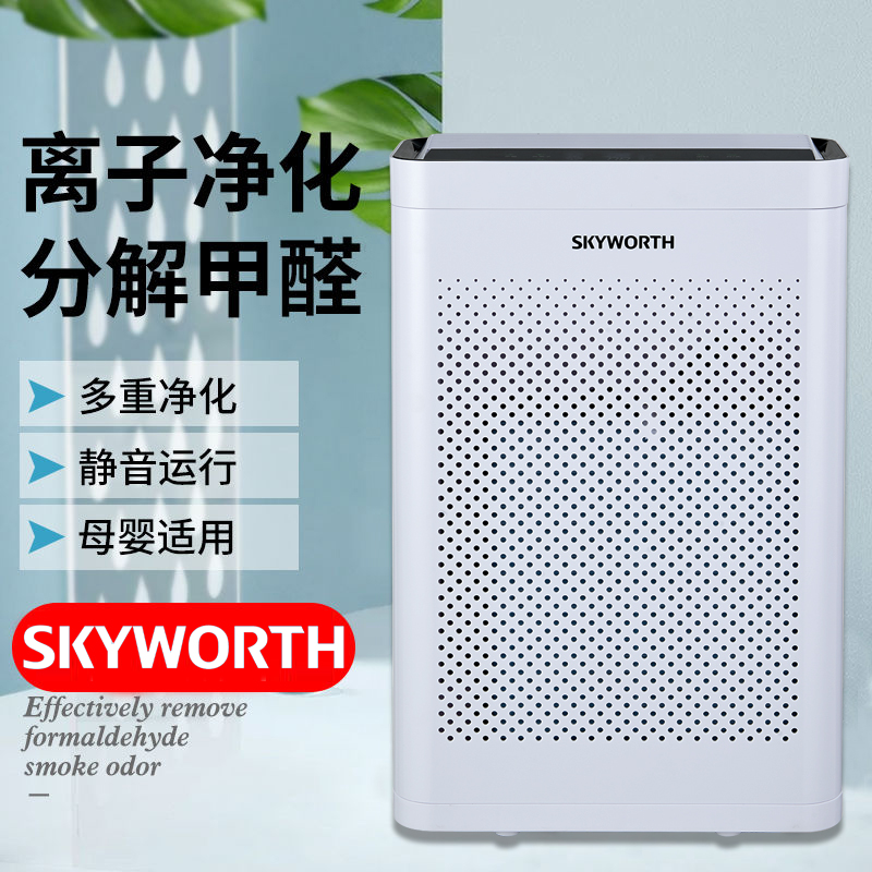 创维（SKYWORTH） 空气净化器 Q42
