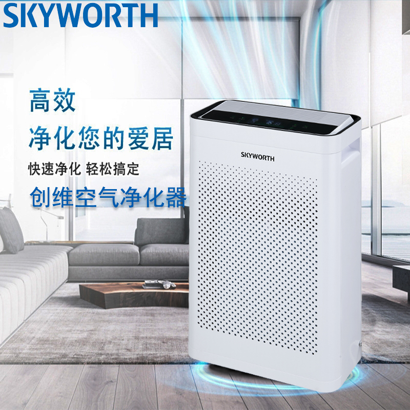 创维（SKYWORTH） 空气净化器 Q42