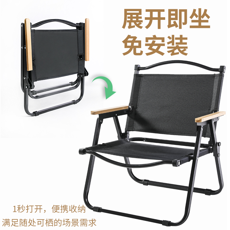 汉乐美途 休闲椅黑色 HL-0205