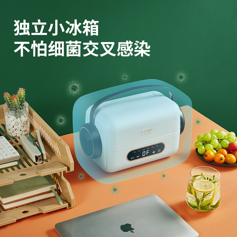 生活元素 电热饭盒（冷热双用）F77绿色