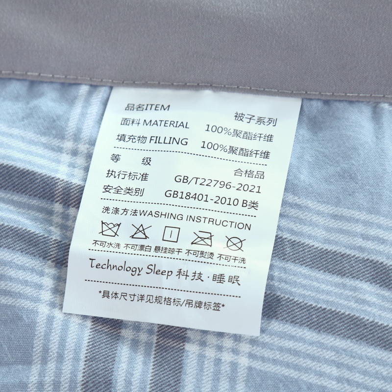多奇曼 简格水洗棉夏被 PH-B2302
