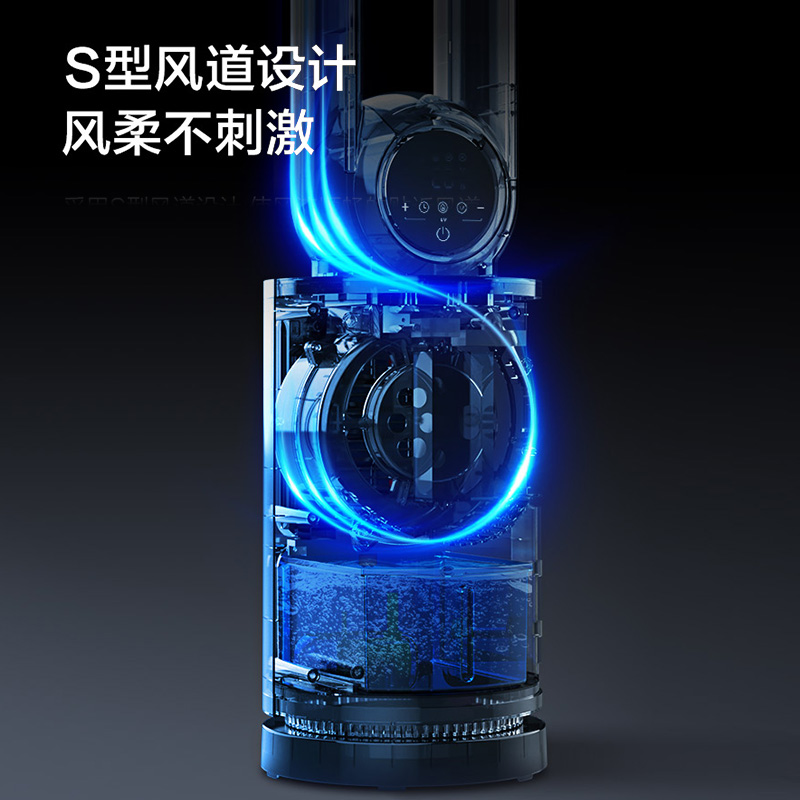 澳柯玛 无叶扇 FS-15A139(Y)