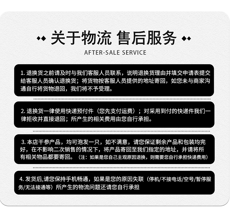 淡干海参_13.png
