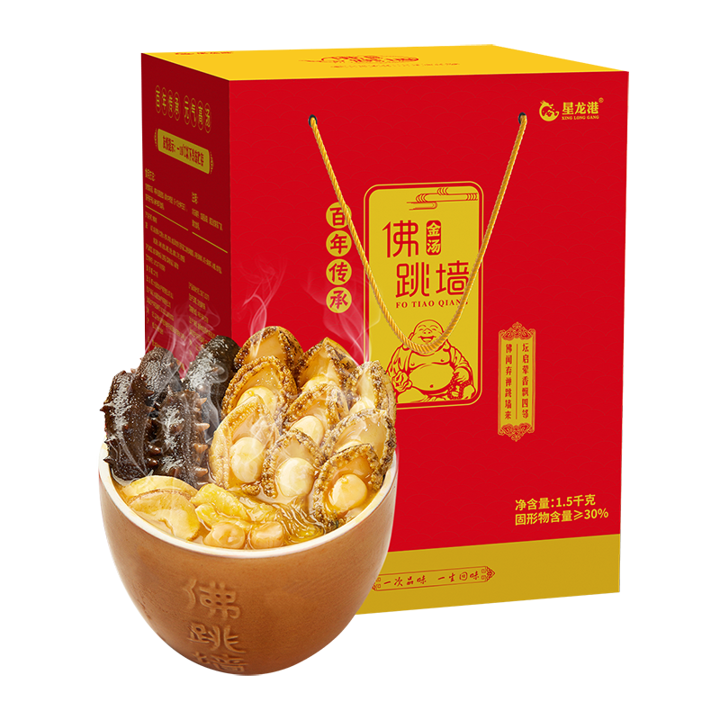 星龙港 佛跳墙金玉满堂1.5kg