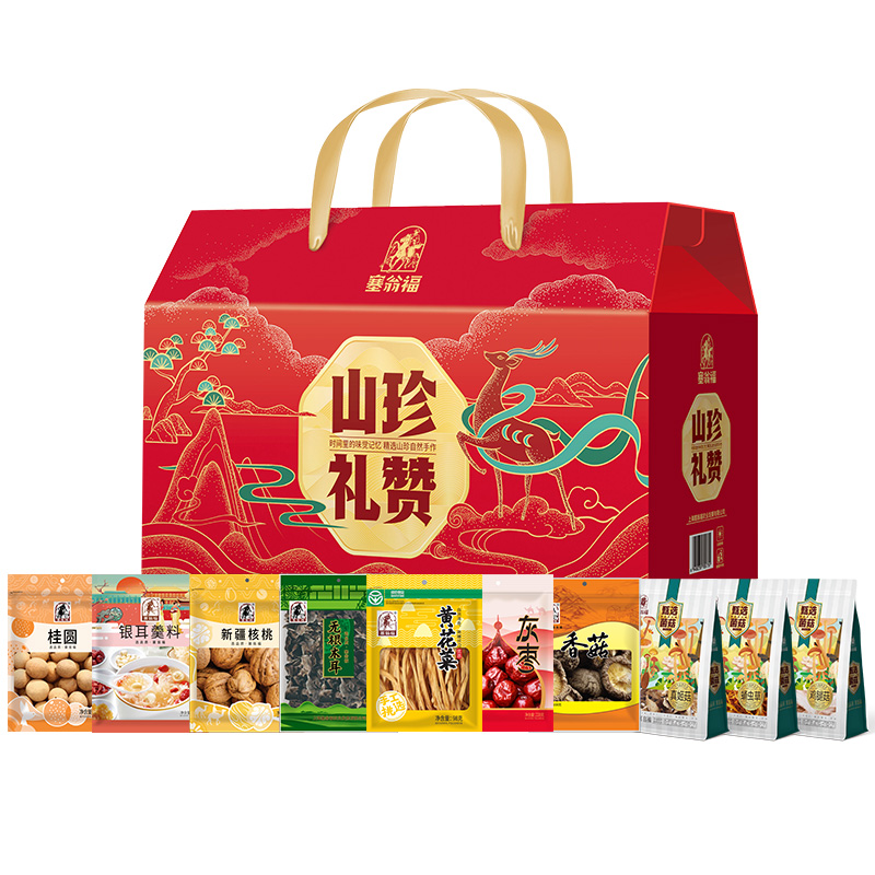 塞翁福 山珍礼赞干货礼盒