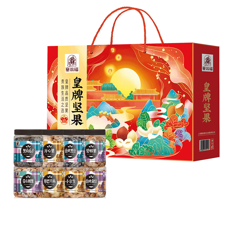 塞翁福 皇牌坚果礼盒