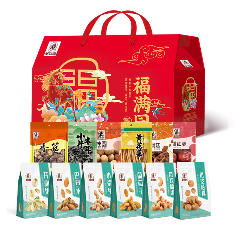 塞翁福 福满园干炒货礼盒