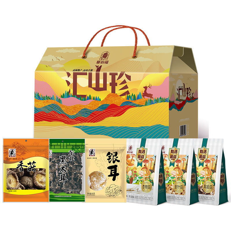 塞翁福 汇山珍菌菇礼盒