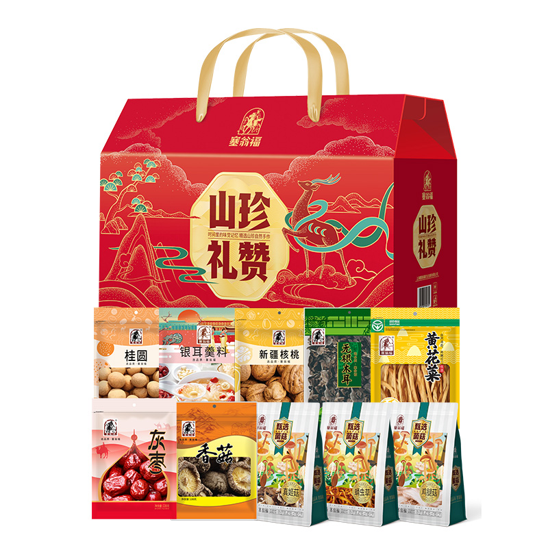 塞翁福 山珍礼赞干货礼盒