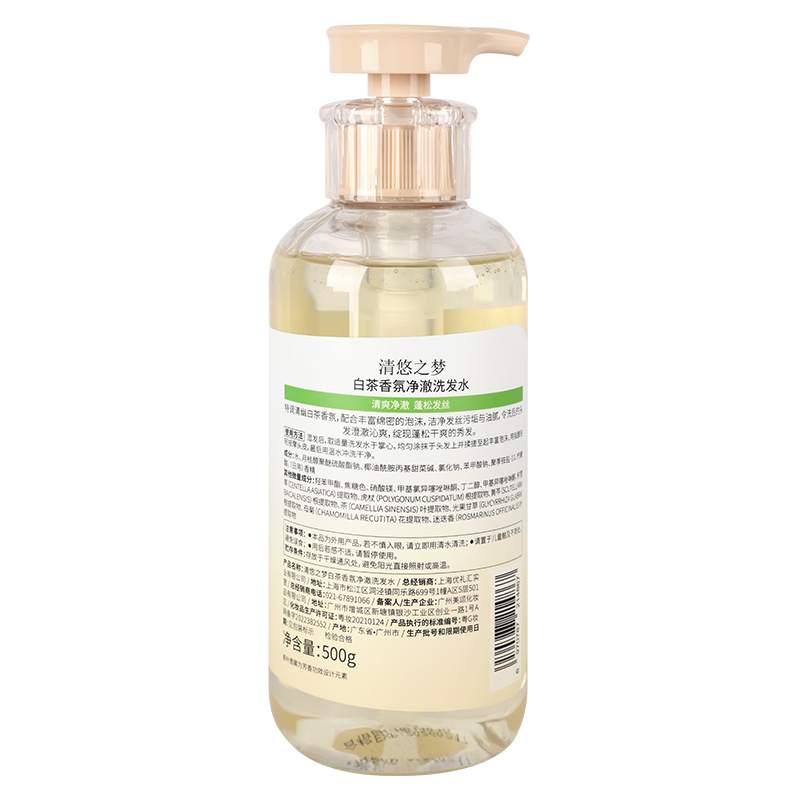 清悠之梦 白茶香氛净澈洗发水 500g