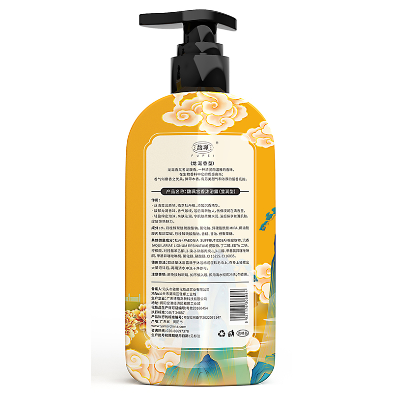 馥珮&紫禁城 宫香莹润沐浴露 FP-QL 500ml（2瓶）