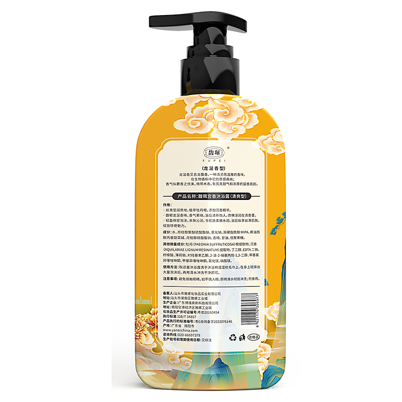 馥珮&紫禁城 宫香清爽沐浴露 FP-XW 500ml（2瓶）
