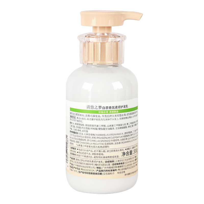清悠之梦 白茶香氛柔顺护发乳 300g