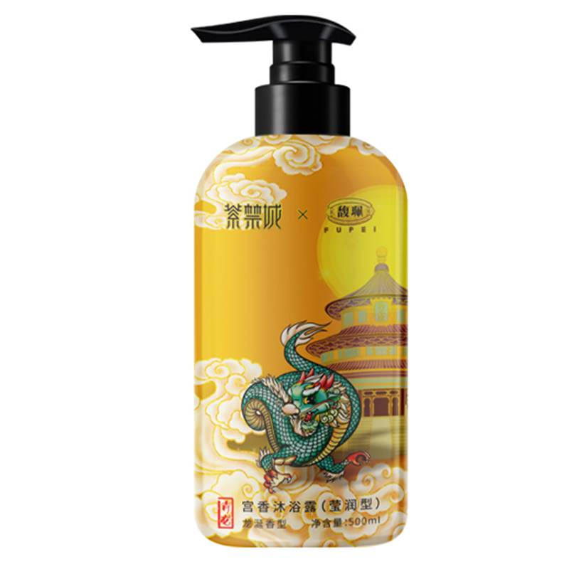 馥珮&紫禁城 宫香莹润沐浴露 FP-QL 500ml（2瓶）