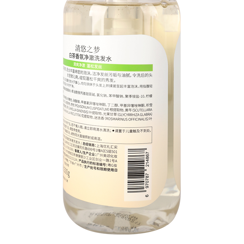 清悠之梦 白茶香氛净澈洗发水 500g