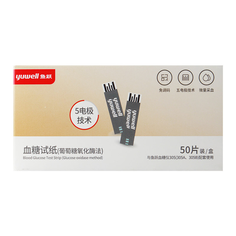 鱼跃YUWELL 血糖仪套装305A（1+50）
