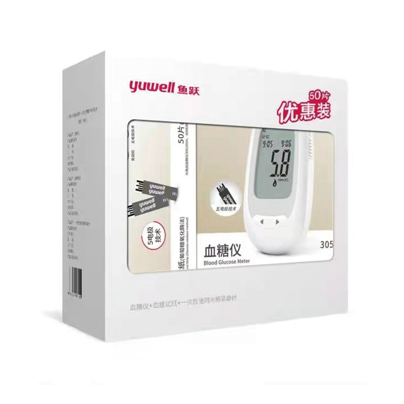 鱼跃YUWELL 血糖仪套装305A（1+50）