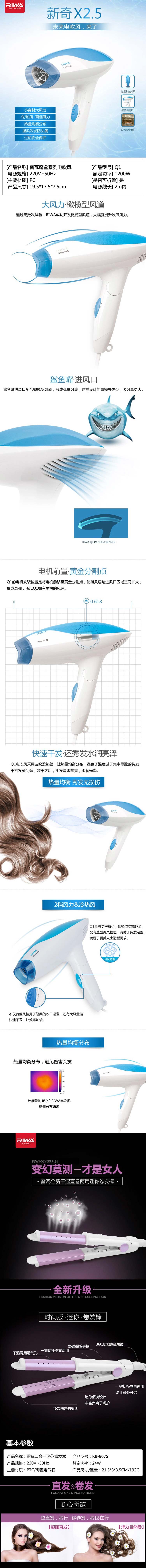 详情-9.jpg
