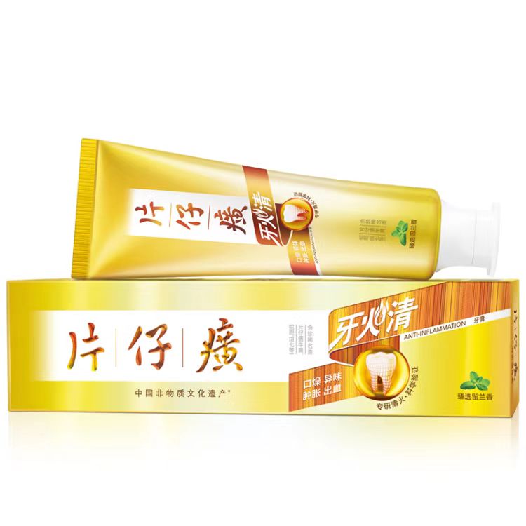 片仔癀 牙火清牙膏145g*3