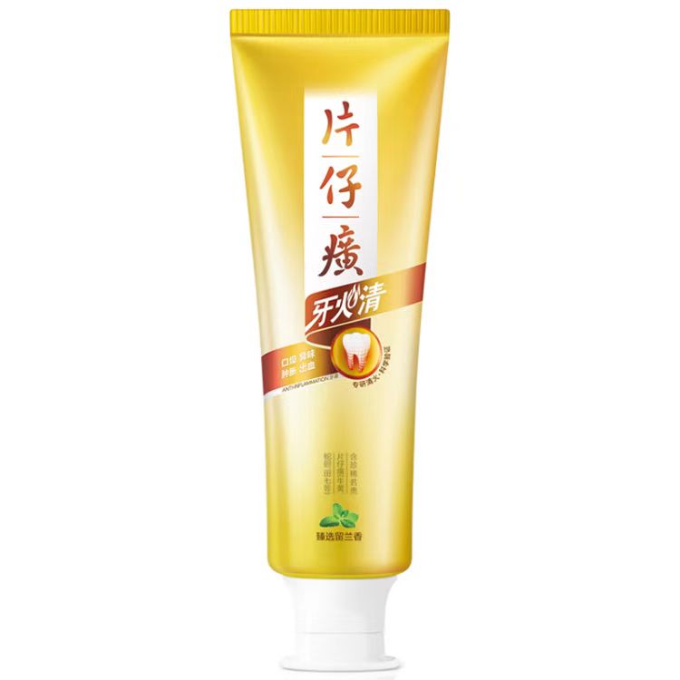 片仔癀 牙火清牙膏145g*3
