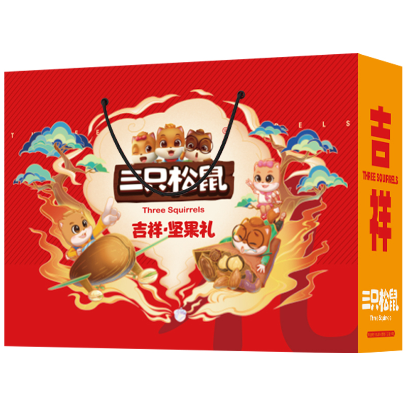 三只松鼠 迎福坚果大礼包1188g