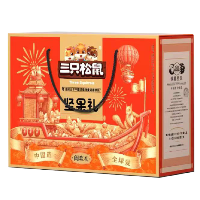 三只松鼠 吉祥坚果大礼包1398g
