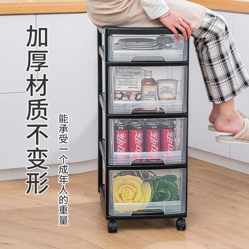 Jeko&Jeko 抽屉式收纳柜 SWB-5778 
