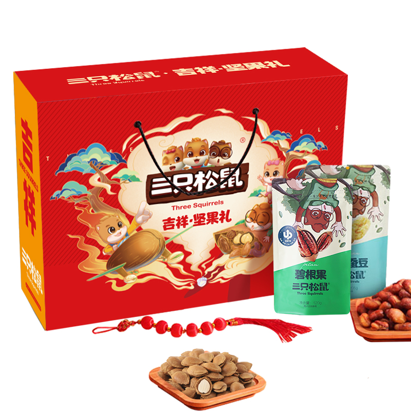 三只松鼠 迎福坚果大礼包1188g