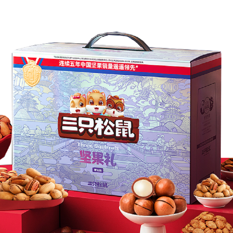 三只松鼠 红运坚果大礼包2314g/18袋