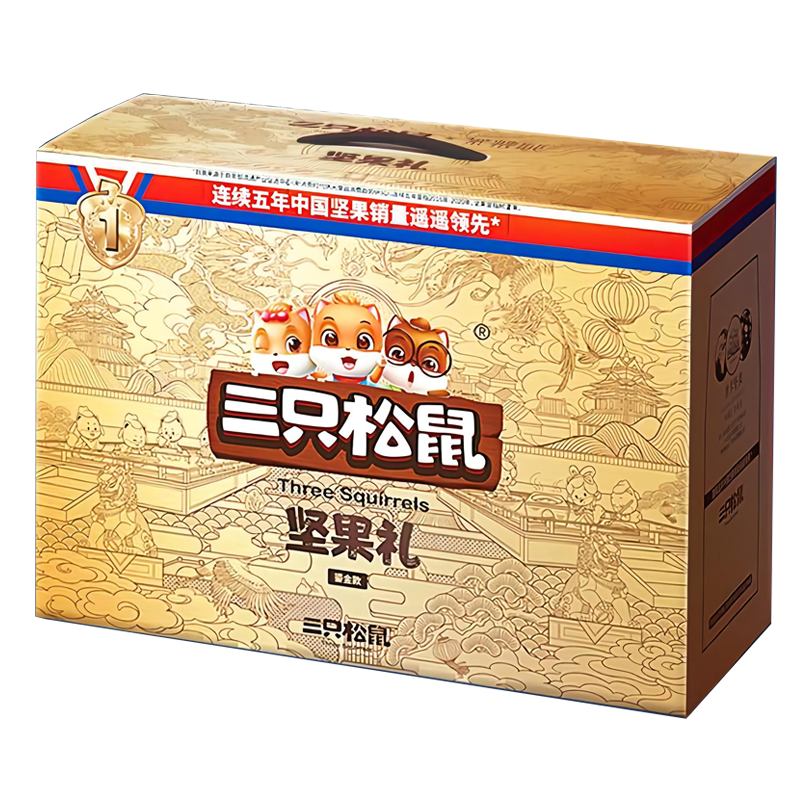 三只松鼠 似锦坚果大礼包1978g/15袋