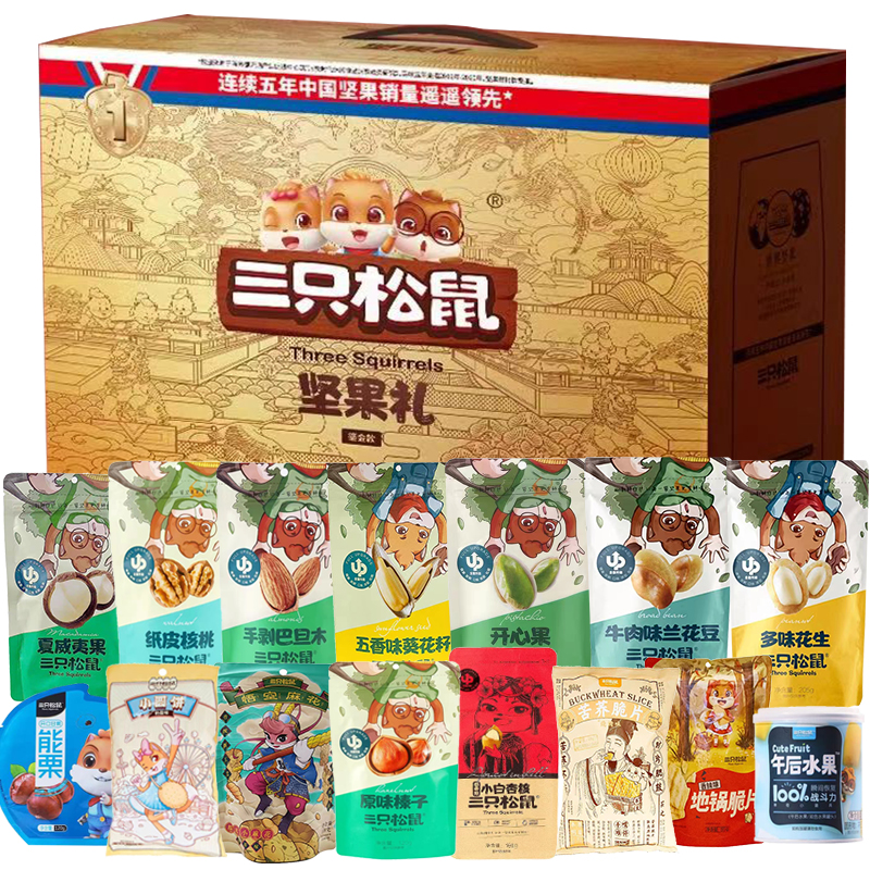 三只松鼠 似锦坚果大礼包1978g/15袋