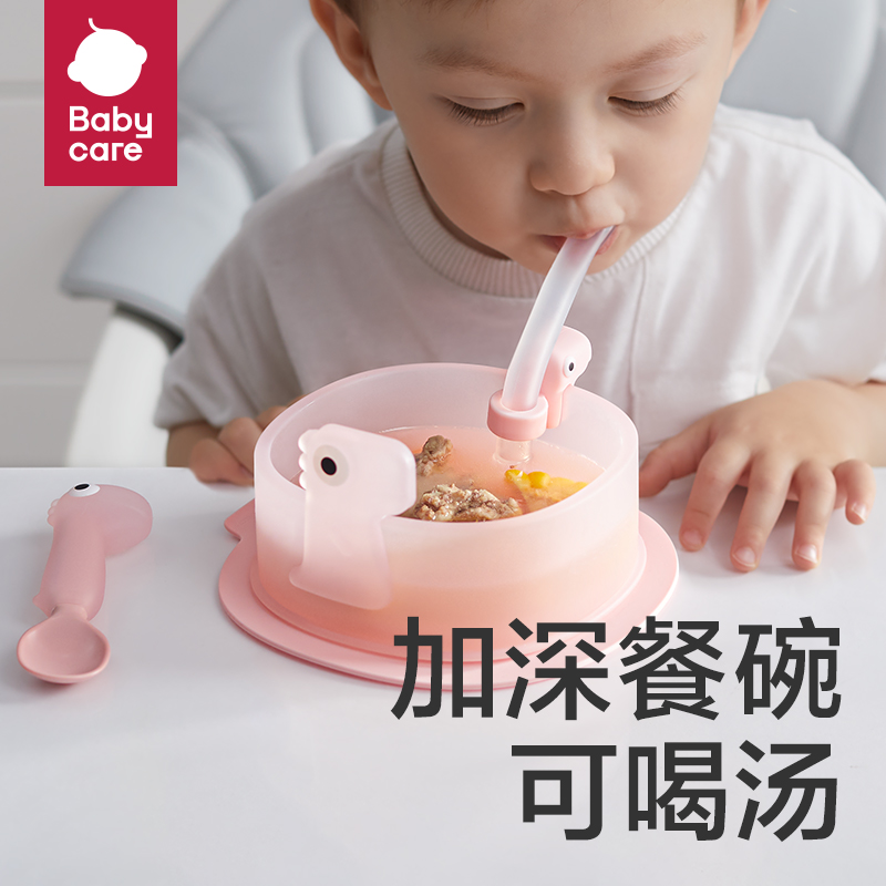 babycare 小恐龙果冻趣味碗 洛珊粉
