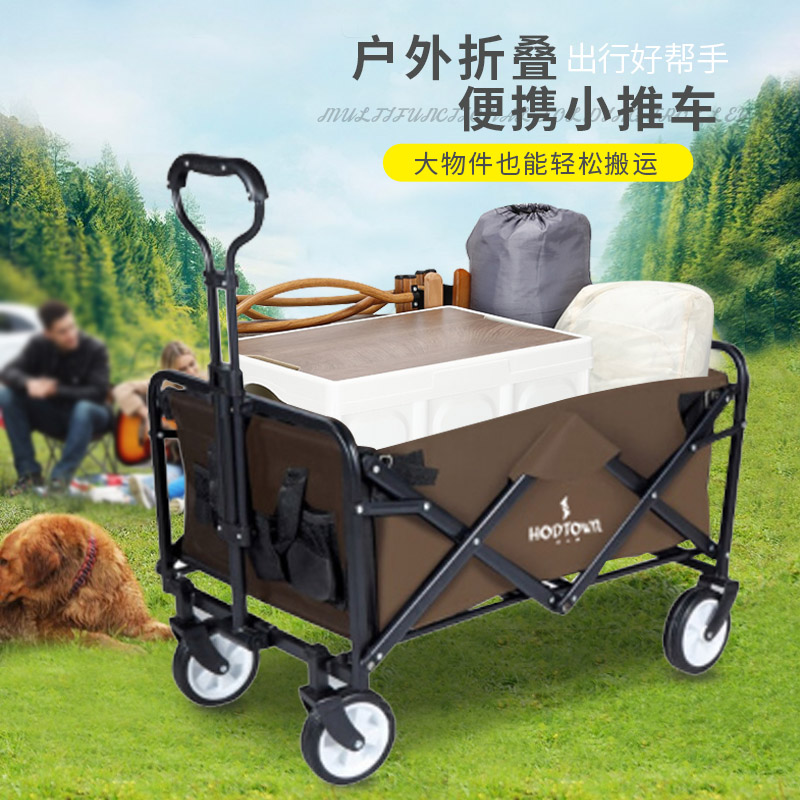 何大屋 户外折叠手推车 HDW1611咖啡色