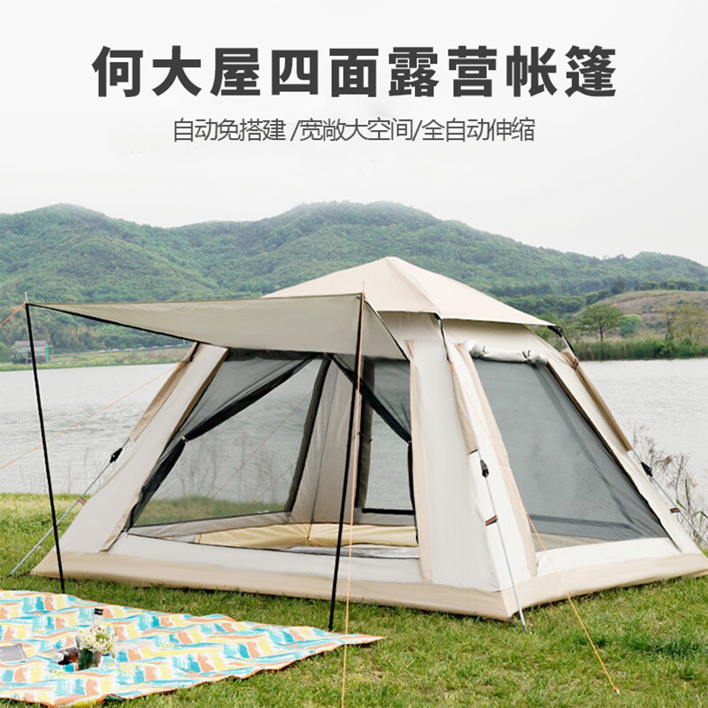 何大屋 四面露营帐篷 HDW1504