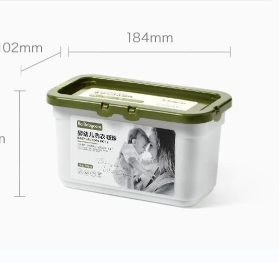 Babycare 婴幼儿洗衣凝珠12g*28个/盒