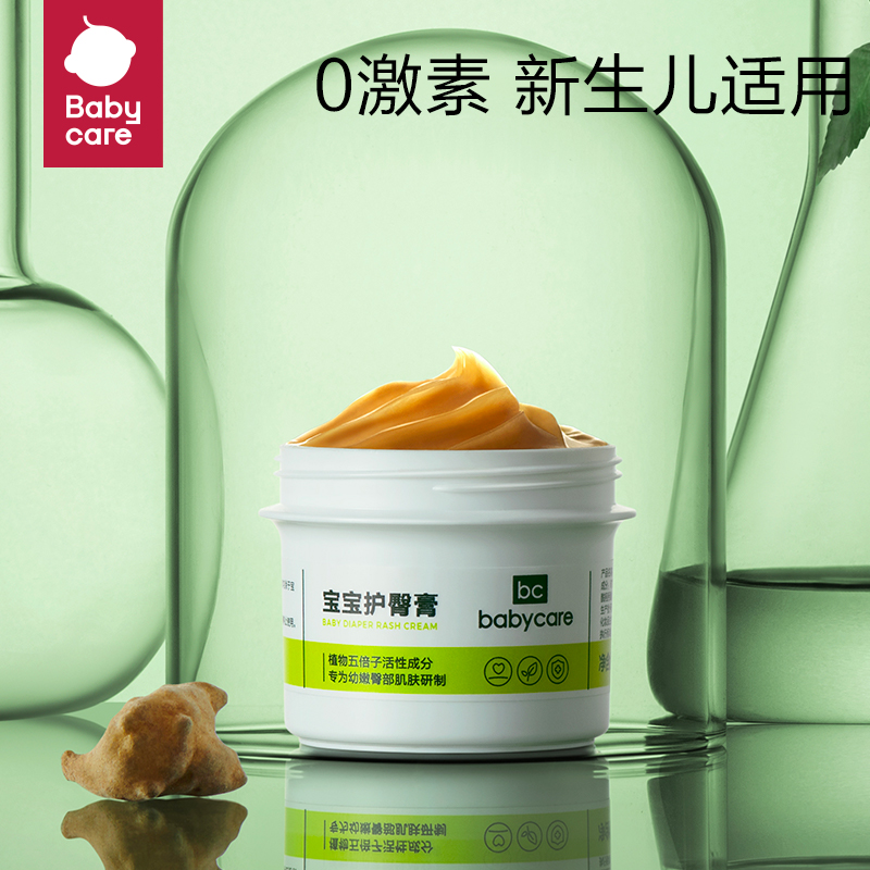 babycare  宝宝护臀膏 2002303