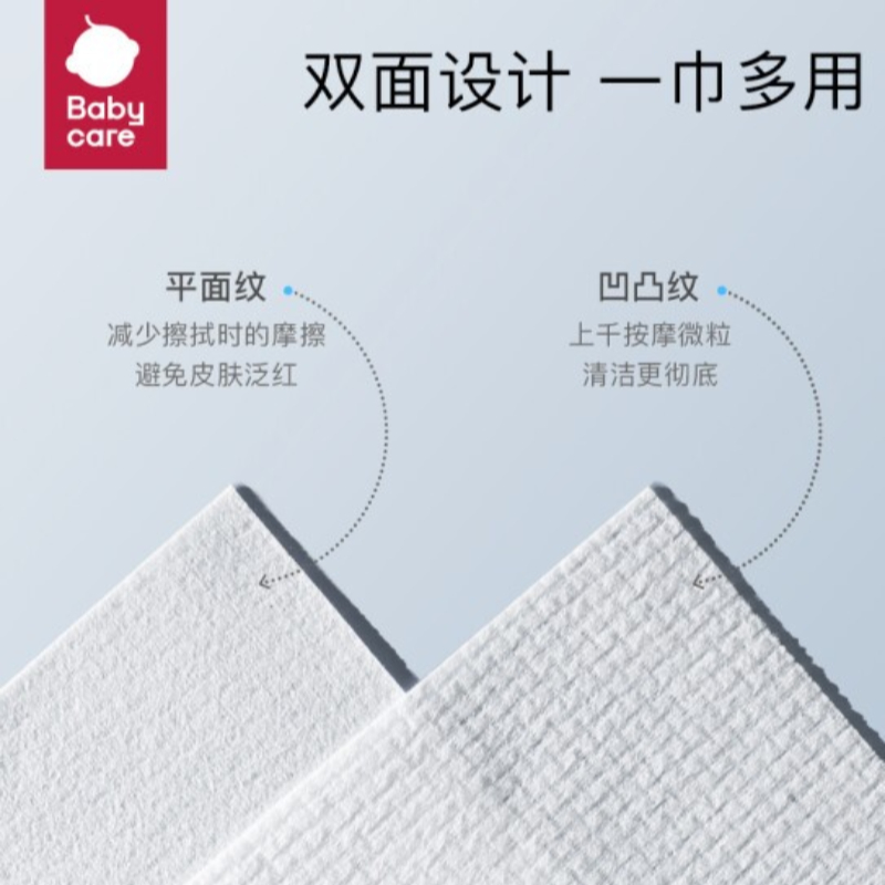 Babycare 绵柔巾-200mm*150mm-80抽/包*4包 
