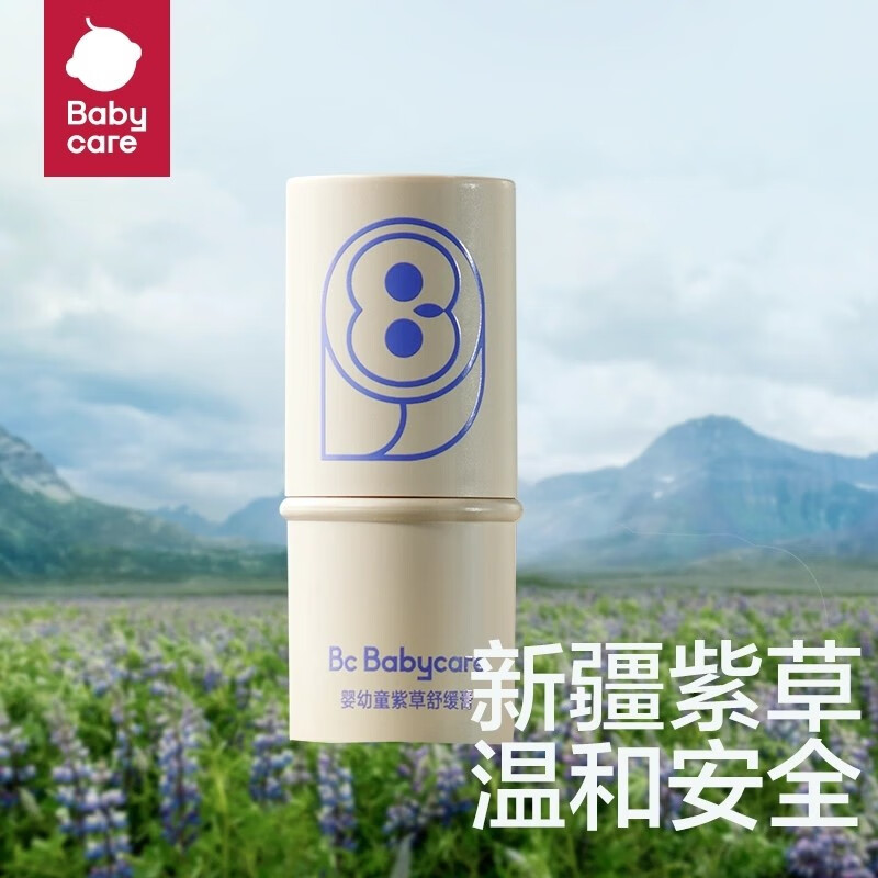 Babycare  紫草膏6g 2110002